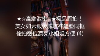 【新速片遞】&nbsp;&nbsp;❤️千娇百媚少女❤️爱死女神这双大长腿了 隔着丝袜操小穴 紧致的摩擦感小骚货一会就受不了 把女神开发成发情的小母狗[824M/MP4/29:53]