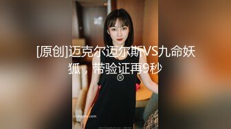 新婚宝妈羞耻性高潮，裙内全裸真空赴约被操，美腿肩上抗爆操小嫩逼，淫声荡语极度淫骚