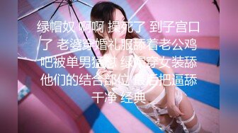 [MP4]PMX130 蜜桃影像传媒 女室友的绝顶高潮 孟若羽 VIP0600