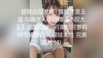 朋友的妻不可亵玩，他操口爆露脸-黑人-奶子-按摩