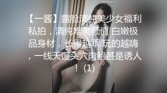 Onlyfans 极品白虎网红小姐姐NANA新的一年新的老师2024偷窥篇