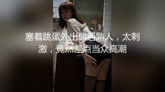 高颜质空姐开直播维持生计～找来炮友无套抽操相助！