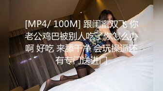 STP27045 绝对极品眼镜御姐 ！红色情趣肚兜 ！脱衣热舞搔首弄姿&nbsp;&nbsp;黑腿高跟鞋抖臀&nbsp;&nbsp;揉搓骚穴&nbsp;&nbsp;表情非常淫荡