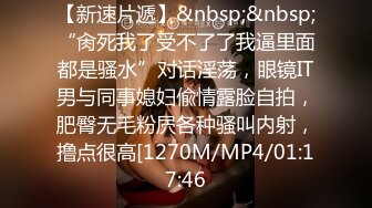 [MP4]STP32272 【学妹很纯】绝美女神 模特身材 万人场，明星脸小仙女，做爱投入欲仙欲死，超强推荐必看 VIP0600