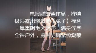 绍兴人妻2