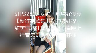 [MP4]STP27348 嫂子的小秘密 家里经济困难下海到洗浴桑拿会所兼职做女技师出卖肉体 VIP0600