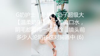 清纯小仙女小姐姐【锅锅酱】 学妹超白嫩美乳 纤纤美腿玲珑身段，软糯滚烫蜜道操到腿软，小嫩逼被大鸡巴塞满