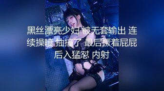 ❤️√潍坊普斯轻奢酒店抓小三 男生在美团开酒店然后预留的手机号填的女友的，女朋友去酒店抓小三了 老婆手都打肿了[97.3MB/MP4/27:31]