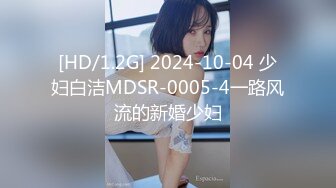 [MP4/450MB]【钻石泄密】请过生日的单位短发女同事唱K 乘醉酒半推半就开房肉搏