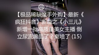 真实网约极品大三四川妹子皮肤白皙（简阶免费看女主续集完整版）