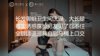 00后反差小母狗