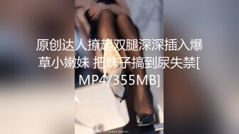 MFC主播MissReina沙发上道具自慰自拍