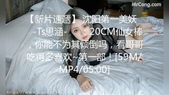 蜜桃传媒PMC186巨乳女医师性治疗-唐雨菲