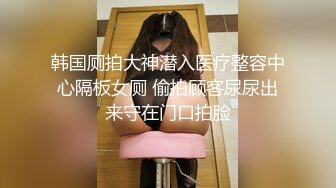 推特极品烧婊子【金秘书】全新高级SVIP新风格 阴部拔罐肿大暴力拳交另类肛交 炸裂[MP4/932MB]