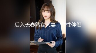 【商务】直男下班回来和女友视频裸聊被录,都怪这骚货,完整版