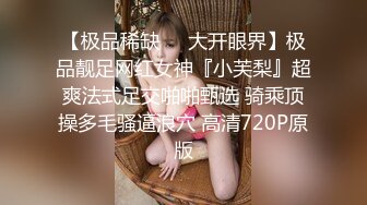 ❤️反差白富美❤️潮喷淫娃御姐〖小水水〗e奶小母狗情趣皮衣深喉高潮喷水 高冷女神在金主爸爸面前有多淫荡下贱