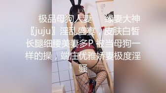 ✅出轨小荡妇✅苗条身材美艳新婚人妻 出轨偷情约炮 撅高高屁股主动用小穴迎接大肉棒 高跟紧身牛仔裤诱惑拉满