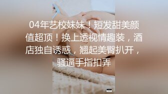 绿妈爱好者真舍得，把胖哥带家里3p爆操自己岳母