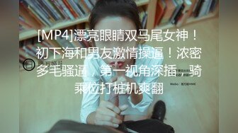 【真实迷奸】大学妹子被实习领导下药，沙发上无套内射