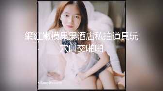 《云盘泄密》冒充经纪人忽悠漂亮学妹 脱光了看鲍鱼是否处女 (2)