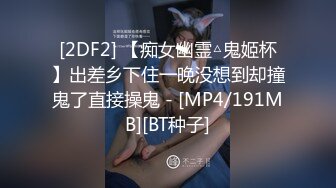 ✿亭亭玉立小学妹✿清纯JK学妹偷情在大鸡巴爸爸的鸡巴下变成淫荡的骚母狗淫荡的模样只给爸爸看，小宝的屁股太诱人