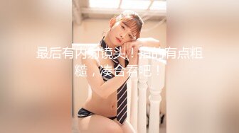 国产麻豆AV 蜜桃影像传媒 PMD001 EP2 东京爱情故事2 辉月杏梨