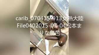 【爱豆传媒】 ID5276《载客顺风车》老婆失身车被卖 人才两空-琳怡