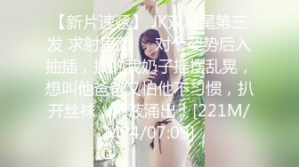 [MP4/ 486M] 异国女团卡哇伊18岁小姐姐，这胸做得好挺啊，年纪小但却很开放