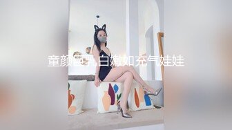 爆乳御姐 最新流出JVID超人气爆乳女神 乐乐 Fake Taxi激情车震 玩具跳蛋控制白虎蜜道 美妙快感真情流露