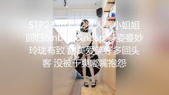 [MP4]STP28532 顶级女神 超级丝袜控180大长腿女神▌苹果▌黑丝诱惑室友疾速缴械 吊带高跟爆刺尤物 白浆四溢淫靡中出 VIP0600