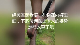 《反差女神✅淫荡泄密》人生赢家京城有钱富少与他的两位极品模特身材骚母G，一王两后调教户外露出排插 (2)