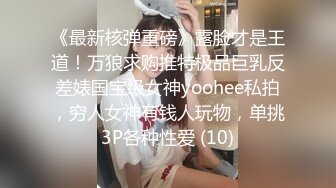 【双穴齐入】气质少妇被多人同时调教，叠罗汉爆干小少妇的两个洞