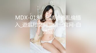 《监控破解》情趣酒店肥猪哥各种姿势操白白嫩嫩的美少妇