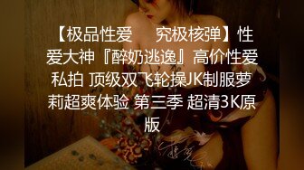 [MP4/ 1.64G] 尤物级女神御姐 真会打扮啊 白皙肉体黑色衣服勾人性福，吊带裹胸往上一扒就舔吸奶子