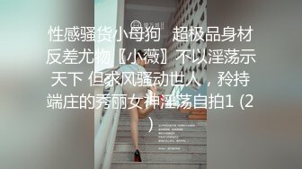 十一月最新流出 商场女厕全景后拍（露脸）美女尿尿长腿美女屁股尖尖白带老长