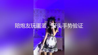 【山鸡优选探花】一脸幽怨的外围小姐姐，舔腿抠穴撩拨开心，一对极品美乳，又白又大又翘，佳人如此不能辜负