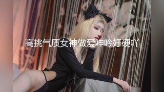 大学生性爱自拍女女的样子很淫骚