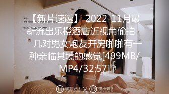 [MP4/ 705M] 步宾寻花深圳大圈外围，小马云约清纯175车模，高颜值明星脸，超清4K设备