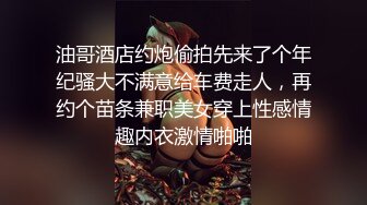 ?性感OL白领?办公室新来的高颜值女同事，操起来就喊着不让停，各种姿势都很配合，没想到端庄优雅的女神如此反差