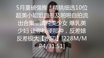 呻吟销魂清纯大学生眼镜美女与男友造爱带了不少情趣用品捆绑大水晶棒搞的妹子尖叫哭泣求饶干了不知多少炮