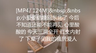 黑丝美腿清纯学妹制服酒店开房激情啪啪多姿势爆操 极上骑乘位 后入猛操 无套抽插 直顶花心 高清1080P完整版