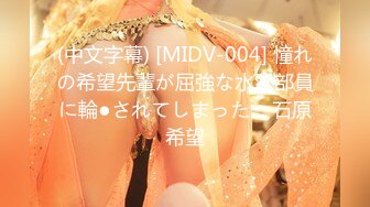 MSD-193美足姐姐的背德诱惑