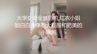 【新片速遞】&nbsp;&nbsp;✨【SSRPeach】台湾清华大学外文系臀后健身教练「Ellie」OF剧情私拍 喊女房东来修灯要求用身体支付只好内射她[648M/MP4/14:42]