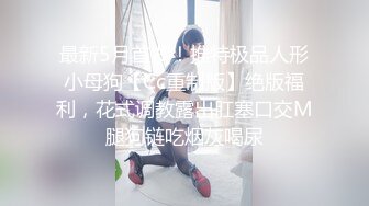 极品女神 窈窕身材超美网红御姐 金善雅 沉浸式体验肉棒运动 VR与现实 尤物侍奉嫩滑温热小穴享受高潮