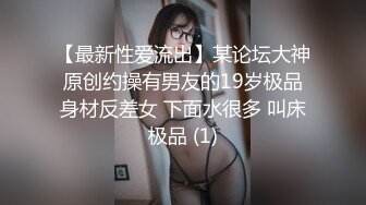 『抽插』的运动~!依乔妹妹『淫叫』耶~!因为…教练的手…都摸到『舒服的地方』