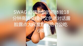 重磅！女神終于突破自我~【你最好别想我】首次完美裸露三點 道具自慰~爽！8V