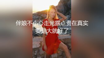 【新速片遞】&nbsp;&nbsp;《极品CP⚡魔手☛外购》火爆商场女厕双机位偸拍各路美女美少妇方便，大屁股大鲍鱼哗哗尿量又足又有力[2530M/MP4/20:04]