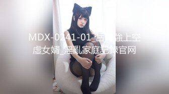 【新片速遞】超可爱的18岁萝莉新人下海！干瘦的身材，小馒头美胸，粉红粉红的极品嫩穴！自慰出水再打炮，刚开苞 疼又刺激，表情酸爽[1.59G/MP4/03:52:55]