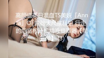 [MP4/564MB]2023.10.27，学舞蹈的大学生美女，C罩杯极品美乳，后入蜜桃臀相拥高潮爽歪歪！