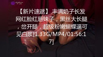 [MP4/4GB]2024-03-14 麻豆传媒 MD-0314 苏畅 白色情人节交换伴侣 巨乳女友换人操